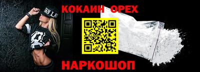 ALPHA-PVP Новодвинск