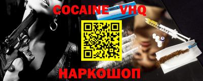 ешки Новокубанск