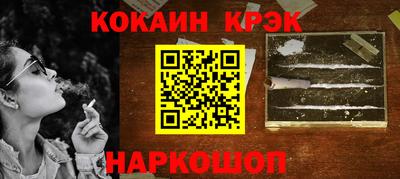 ешки Новокубанск