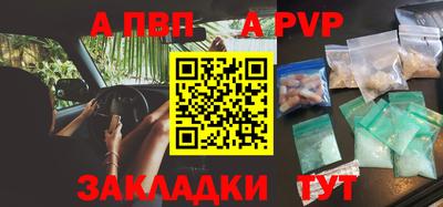 бутик Новозыбков