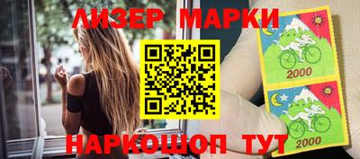 ешки Новокубанск