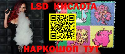 бутик Новозыбков