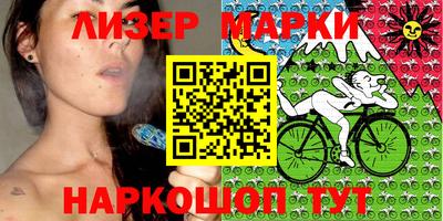 бошки Новоалтайск