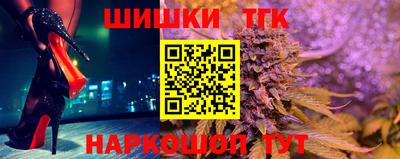 ешки Новокубанск