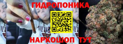 бутик Новозыбков