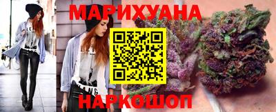 бутик Новозыбков