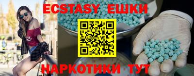 бутик Новозыбков