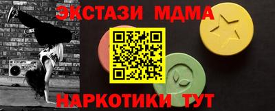 ешки Новокубанск