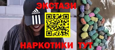 ALPHA-PVP Новодвинск