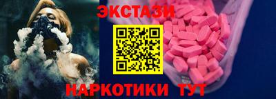 ешки Новокубанск