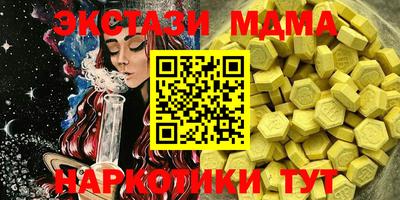 ешки Новокубанск