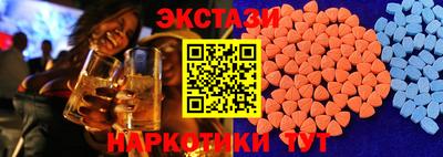 бутик Новозыбков