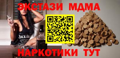 ешки Новокубанск