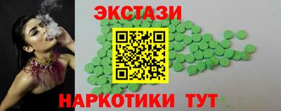 ALPHA-PVP Новодвинск