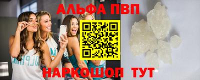 бутик Новозыбков