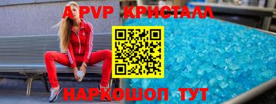 бутик Новозыбков