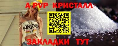 бутик Новозыбков
