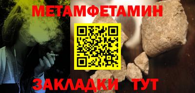 ALPHA-PVP Новодвинск