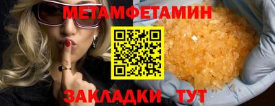 ALPHA-PVP Новодвинск