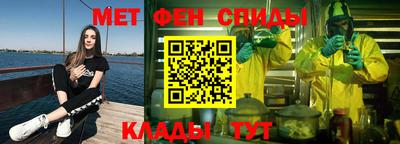 ешки Новокубанск