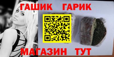 ALPHA-PVP Новодвинск