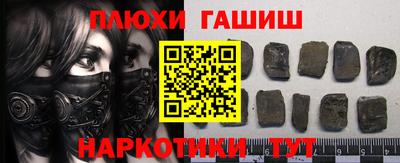 ALPHA-PVP Новодвинск