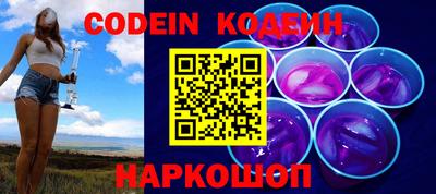 бутик Новозыбков