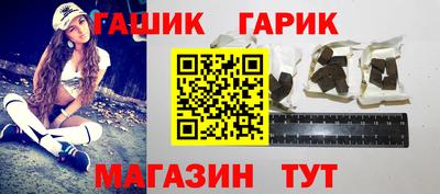 ALPHA-PVP Новодвинск