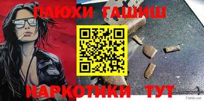 ешки Новокубанск