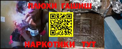 ешки Новокубанск