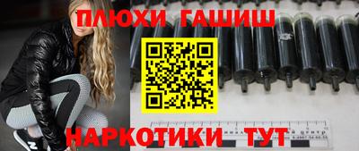 ALPHA-PVP Новодвинск