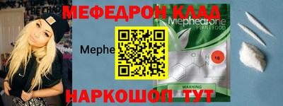 бутик Новозыбков