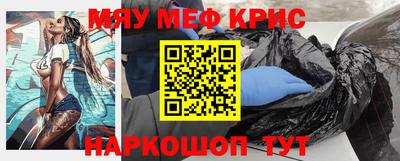 ALPHA-PVP Новодвинск