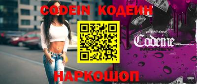 ALPHA-PVP Новодвинск
