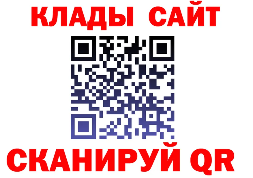 Alpha-PVP Соль ТОР это hydra Северск