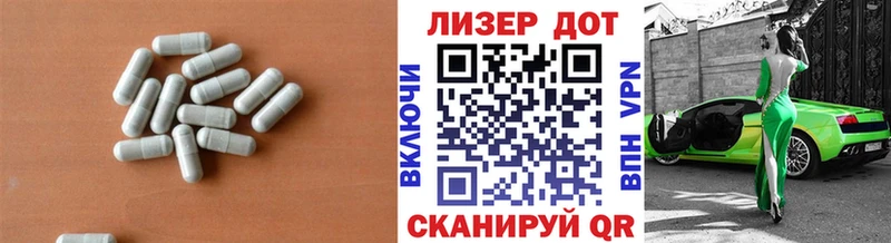LSD-25 экстази ecstasy  хочу наркоту  Северск 