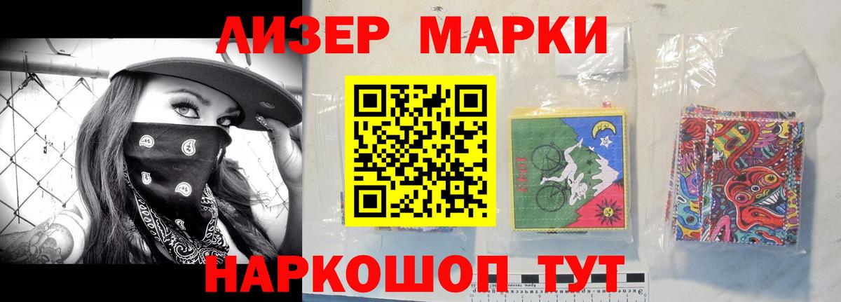 Лсд 25 экстази  Вход с VPN  Северск  ЛСД экстази кислота 