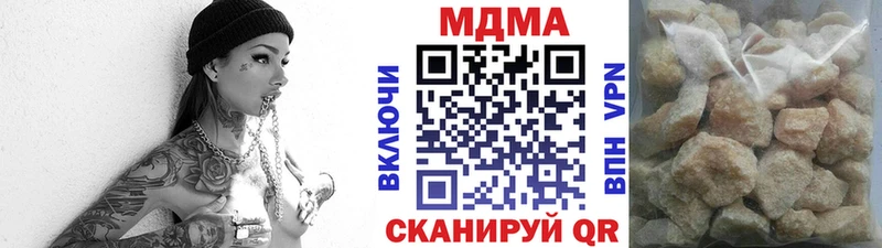 MDMA crystal  Северск 
