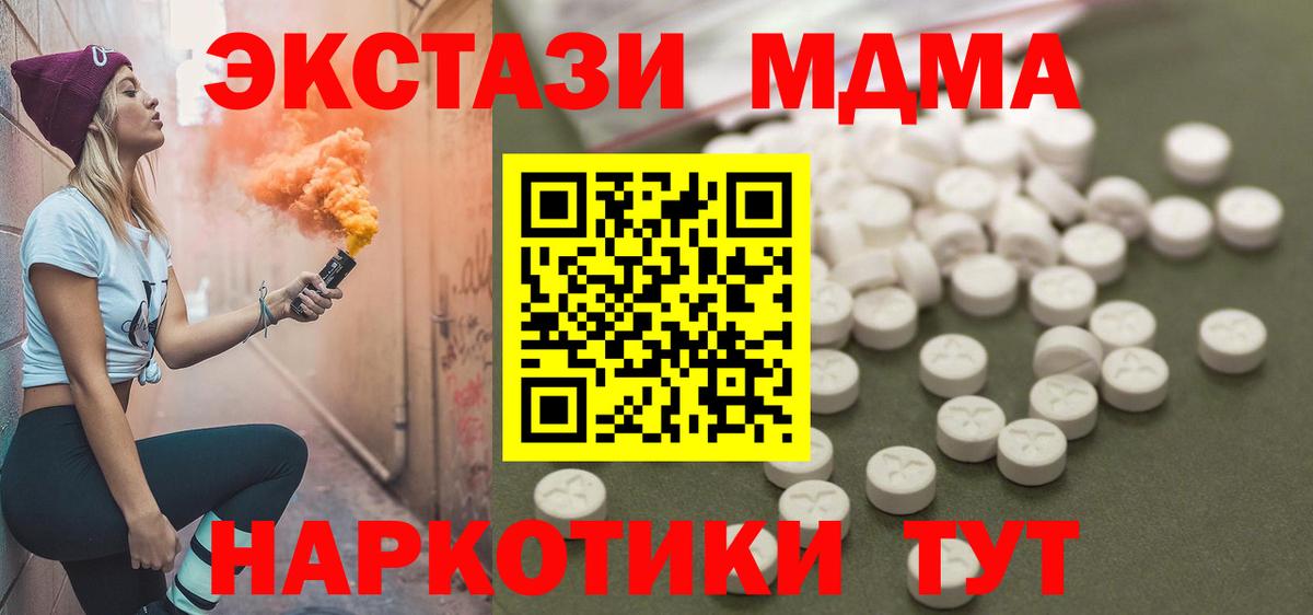 Амфетамин Северск