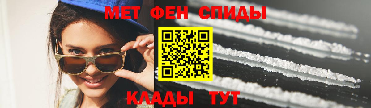 Северск  Метамфетамин винт  Вход с VPN 