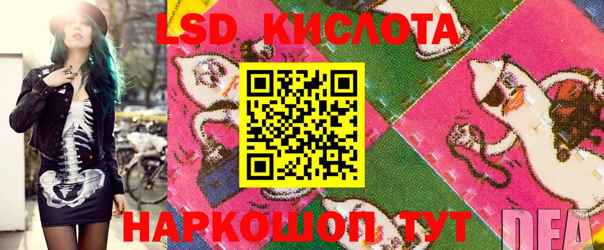 Марки N-bome 1,5мг Северск