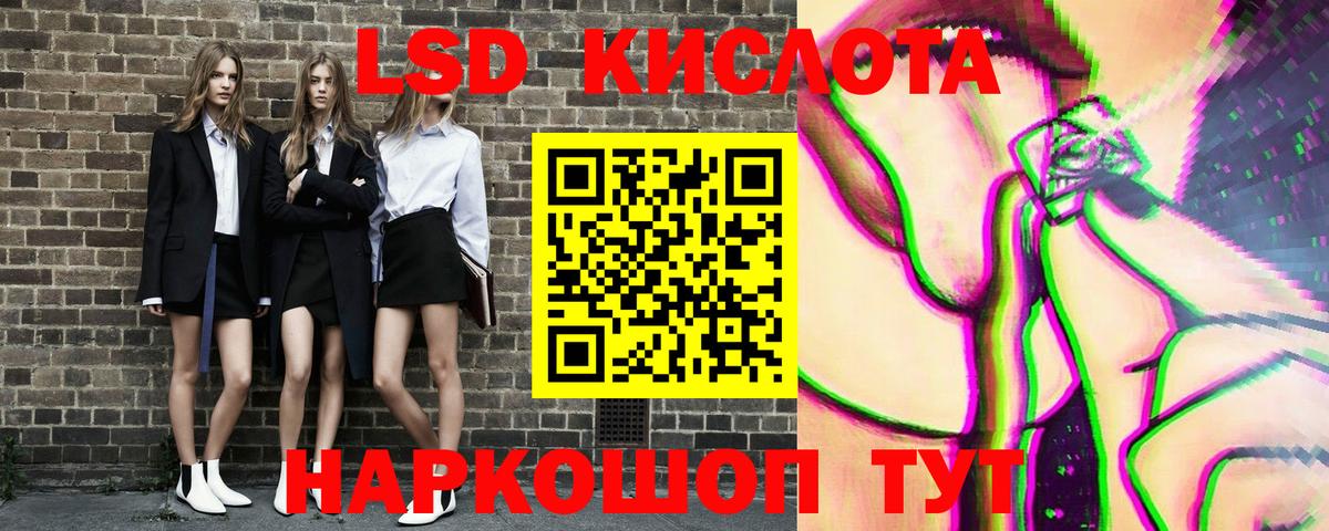 закладка  Марки N-bome 1500мкг  Вход с VPN  Северск  Марки N-bome 