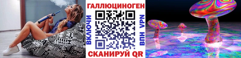 хочу наркоту  shop какой сайт  Галлюциногенные грибы MAGIC MUSHROOMS  Северск 