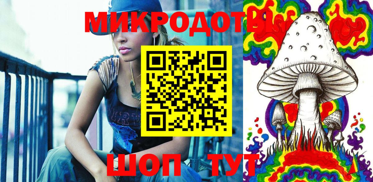 Псилоцибиновые грибы ЛСД  Псилоцибиновые грибы ЛСД  Северск  Вход с VPN 