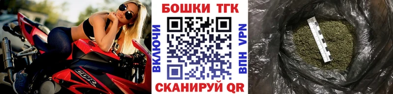 Бошки марихуана план  Северск 